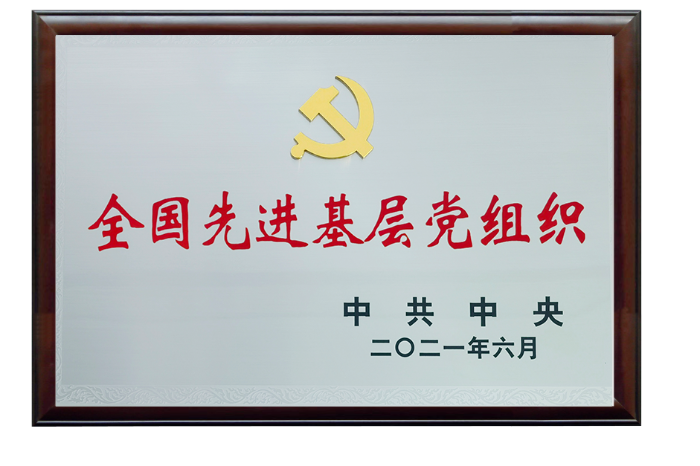 凯发K8官网首页登录,凯发K8国际首页,凯发·k8国际药业